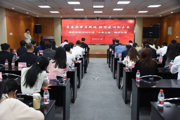青春筑夢啟新程，轉型建功向未來
